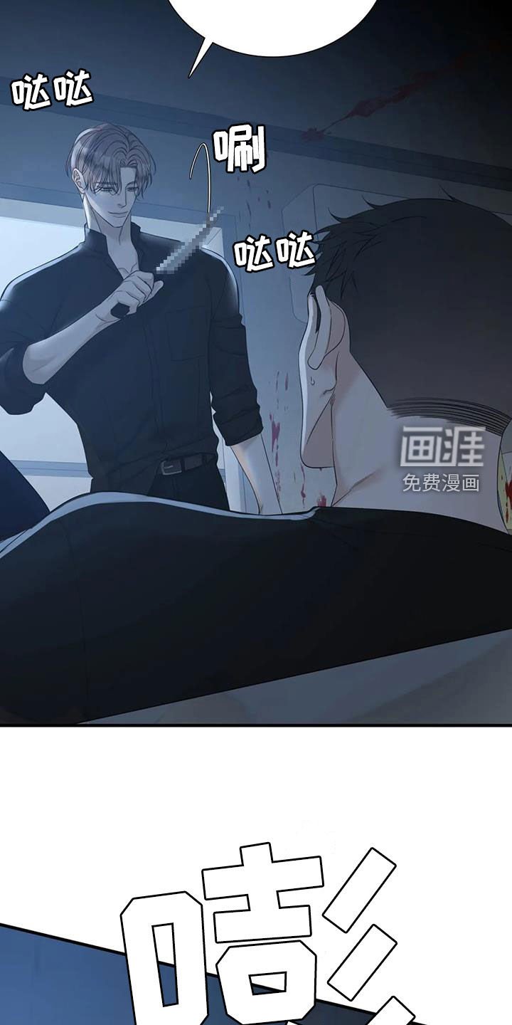 第69章：【第二季】可笑