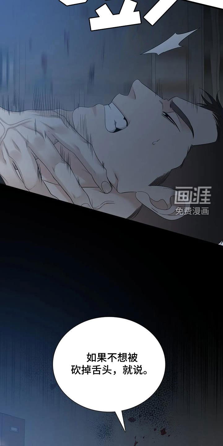 第69章：【第二季】可笑