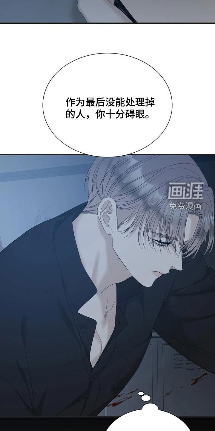 第69章：【第二季】可笑