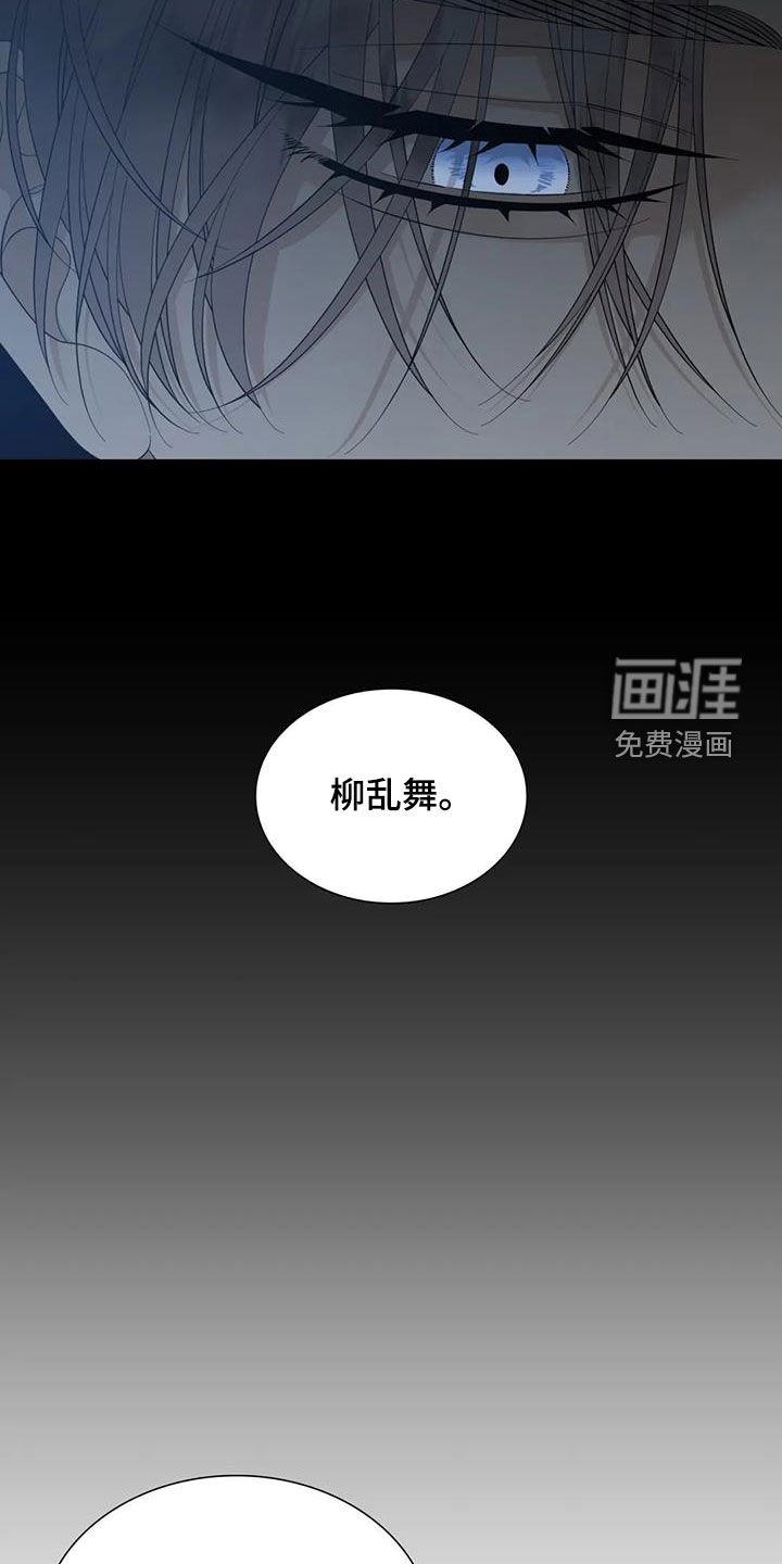 第69章：【第二季】可笑