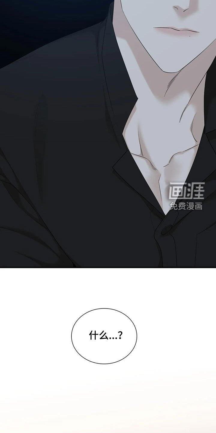 第69章：【第二季】可笑