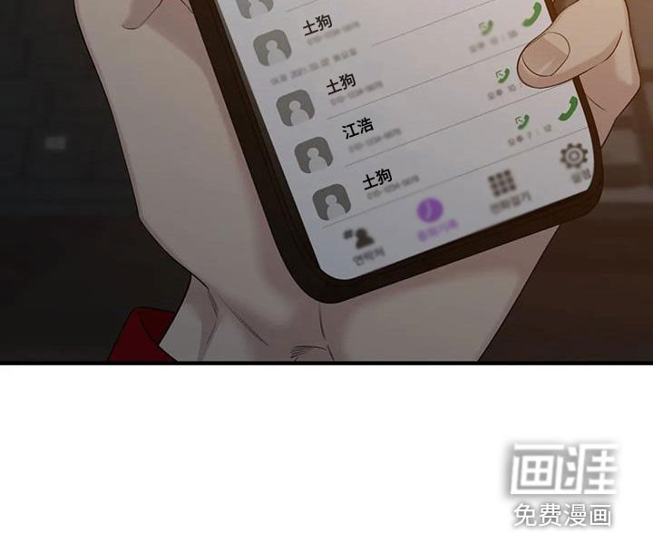第69章：【第二季】可笑