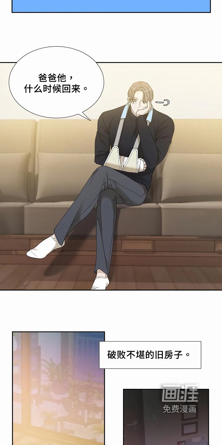第7章：安心