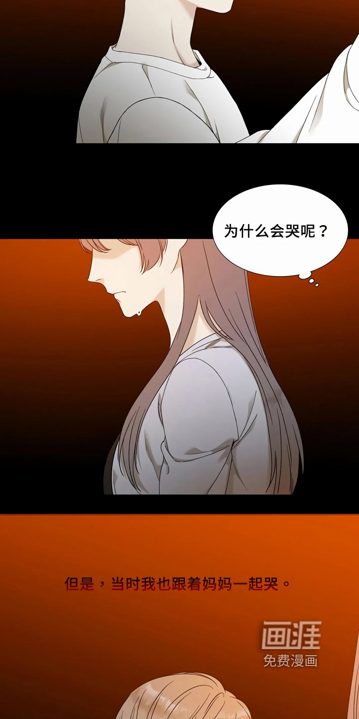 第7章：安心