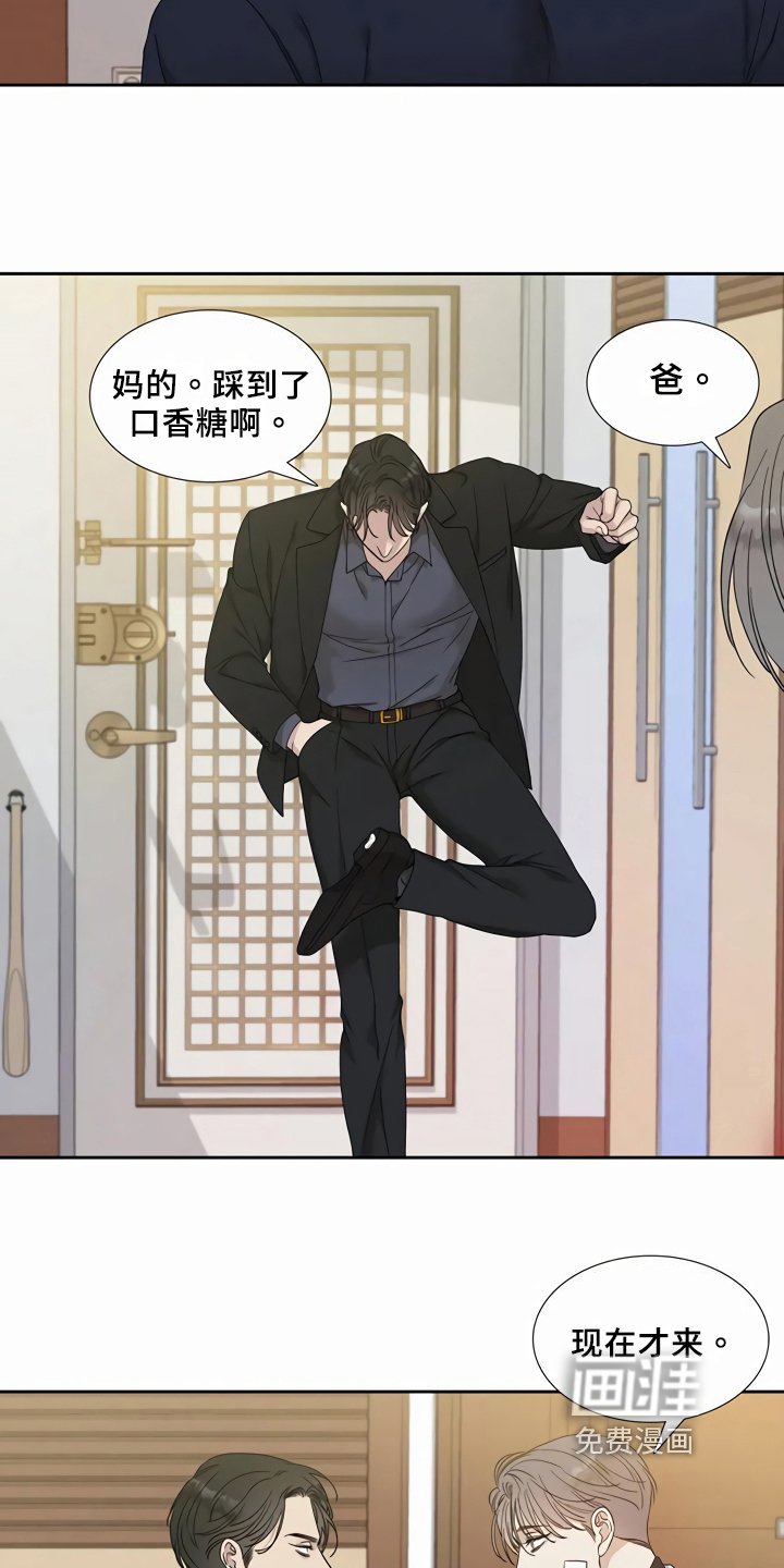 第7章：安心
