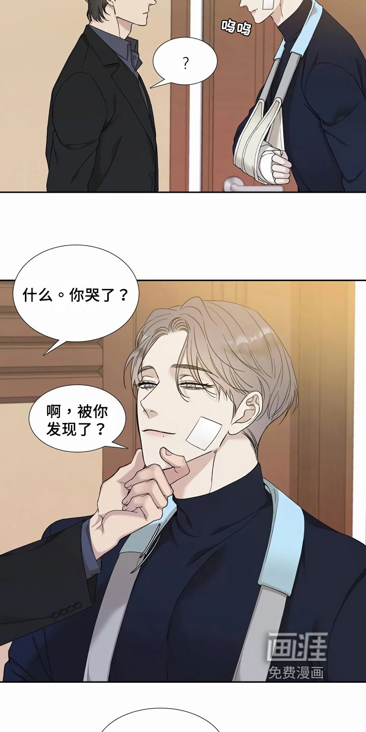第7章：安心