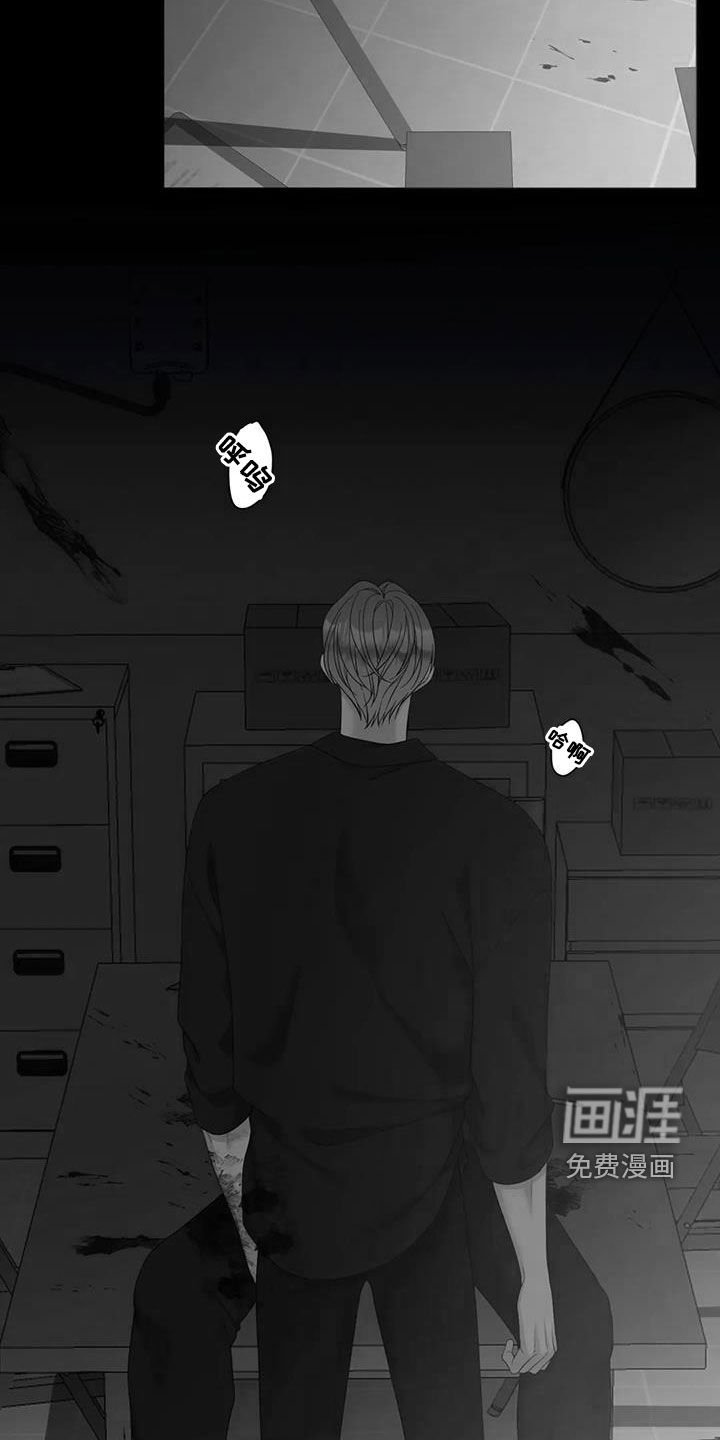 第70章：【第二季】你有空吗