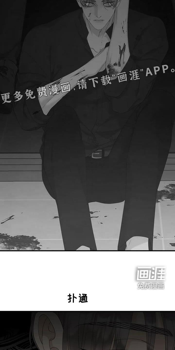第70章：【第二季】你有空吗