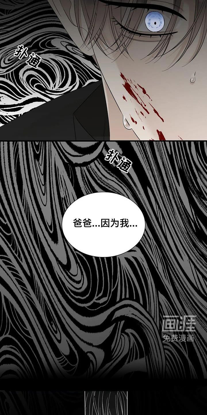 第70章：【第二季】你有空吗