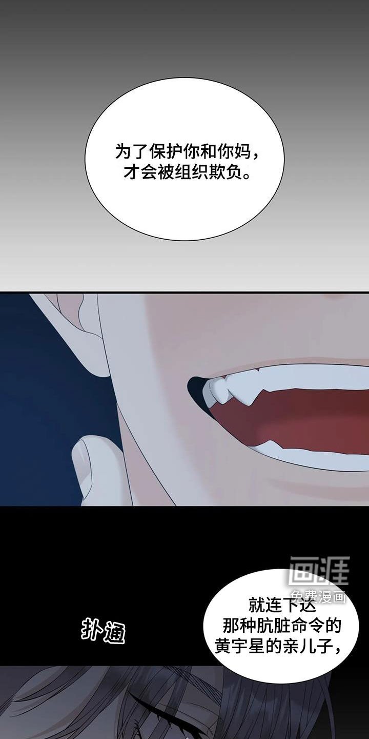 第70章：【第二季】你有空吗