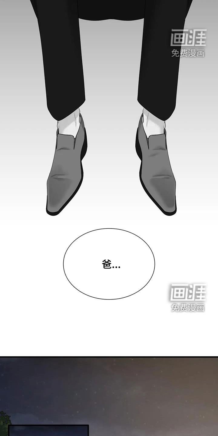 第70章：【第二季】你有空吗