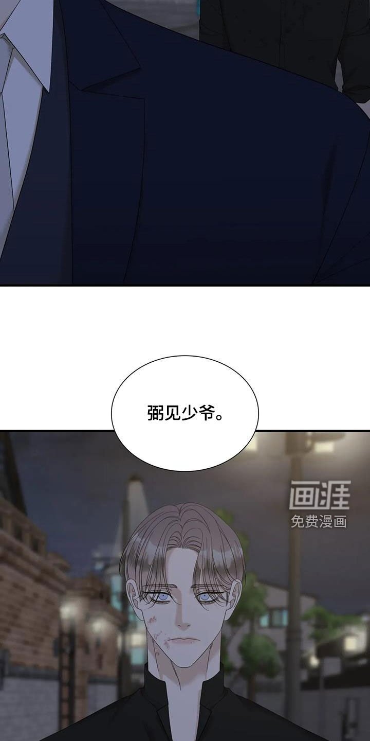 第70章：【第二季】你有空吗