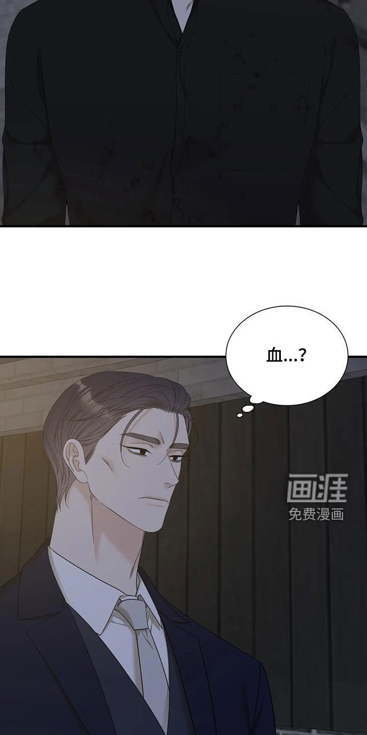 第70章：【第二季】你有空吗