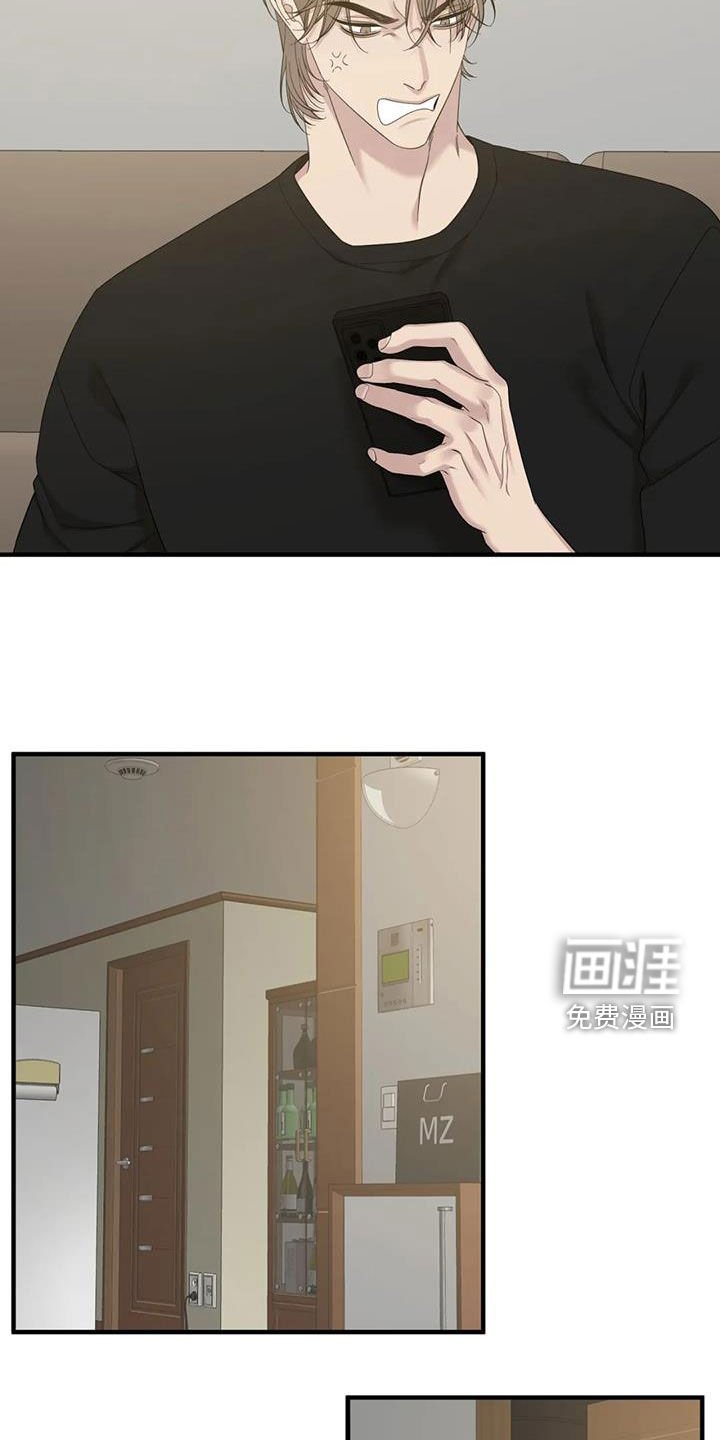 第70章：【第二季】你有空吗