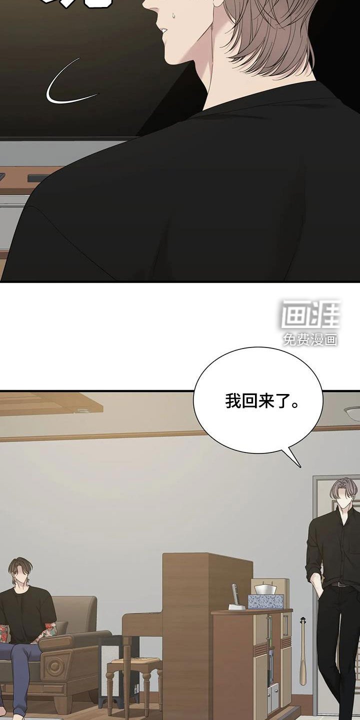 第71章：【第二季】哭不出来