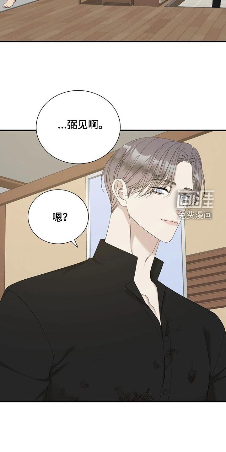 第71章：【第二季】哭不出来