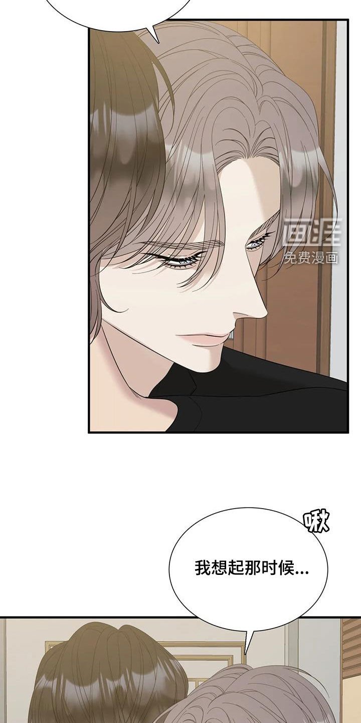 第71章：【第二季】哭不出来