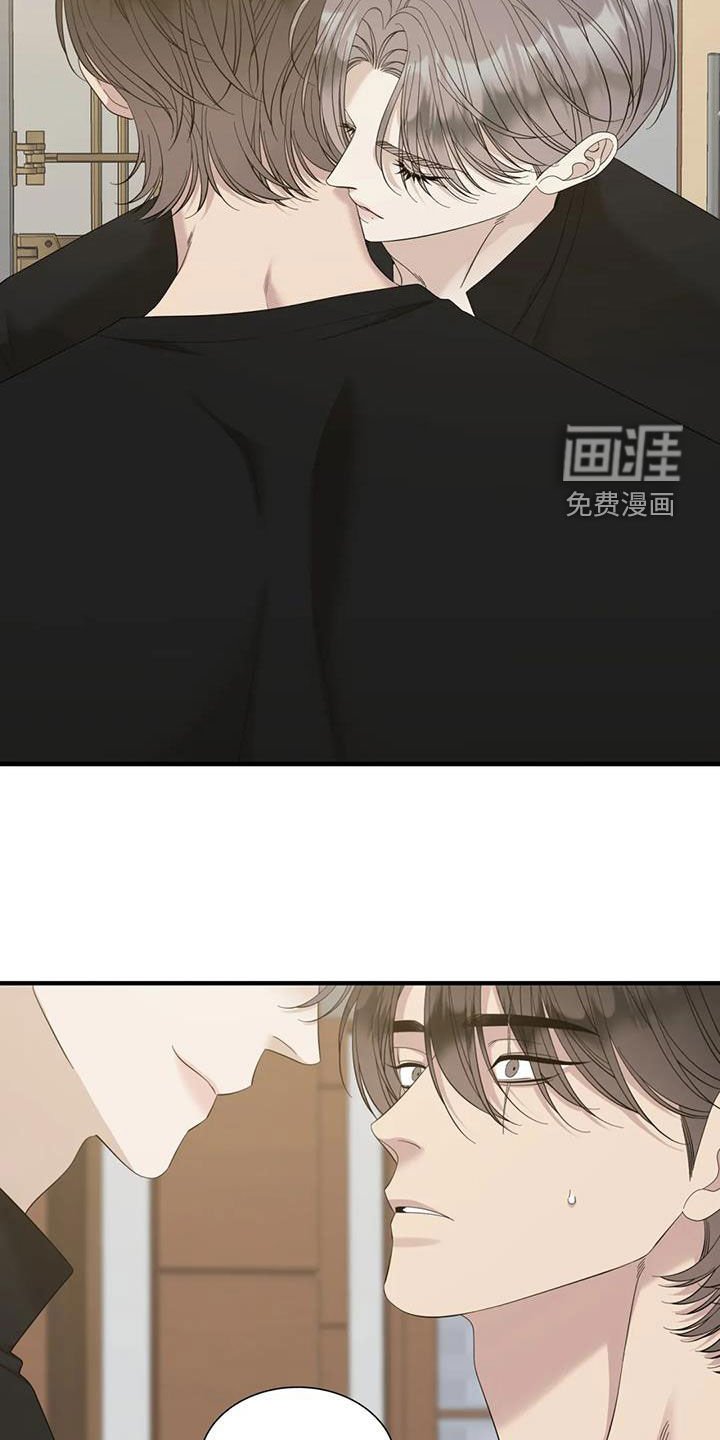 第71章：【第二季】哭不出来