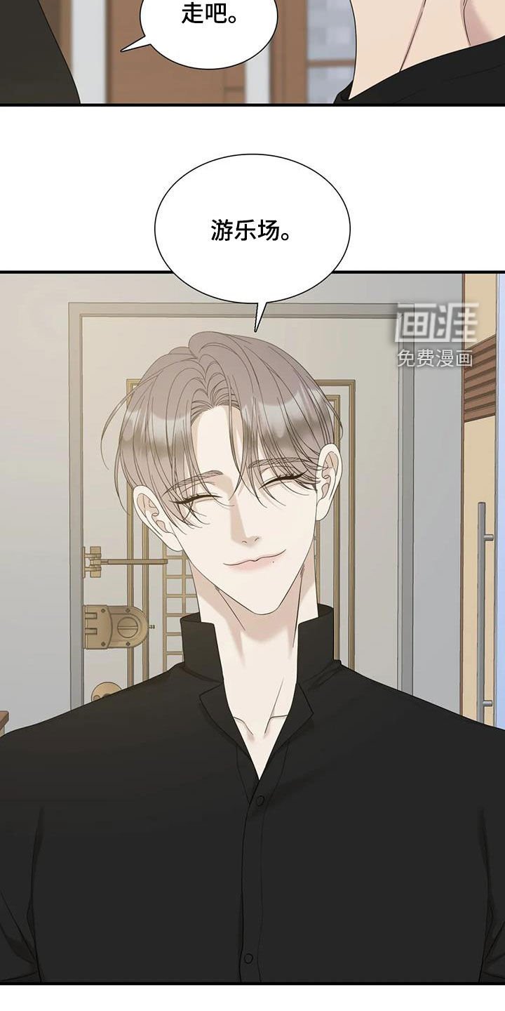 第71章：【第二季】哭不出来