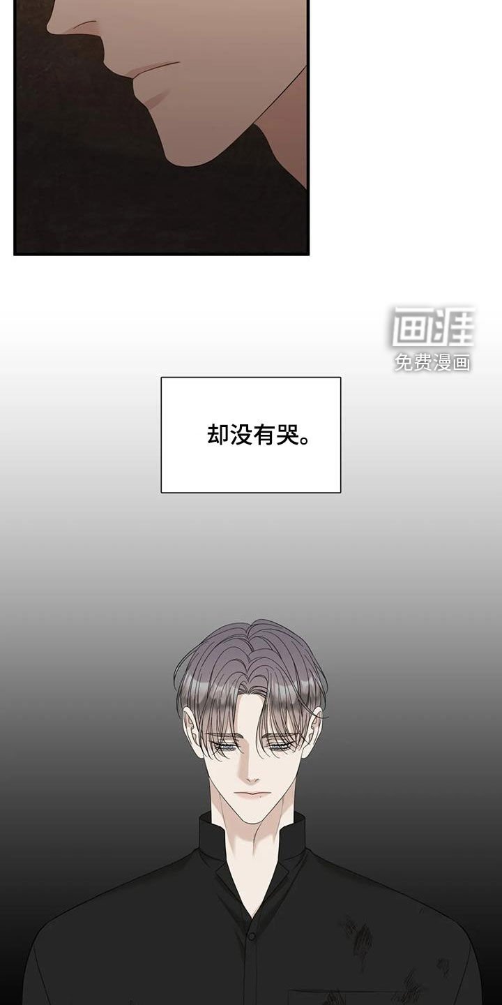 第71章：【第二季】哭不出来