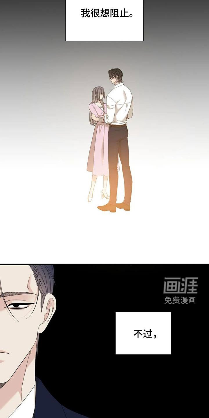 第71章：【第二季】哭不出来