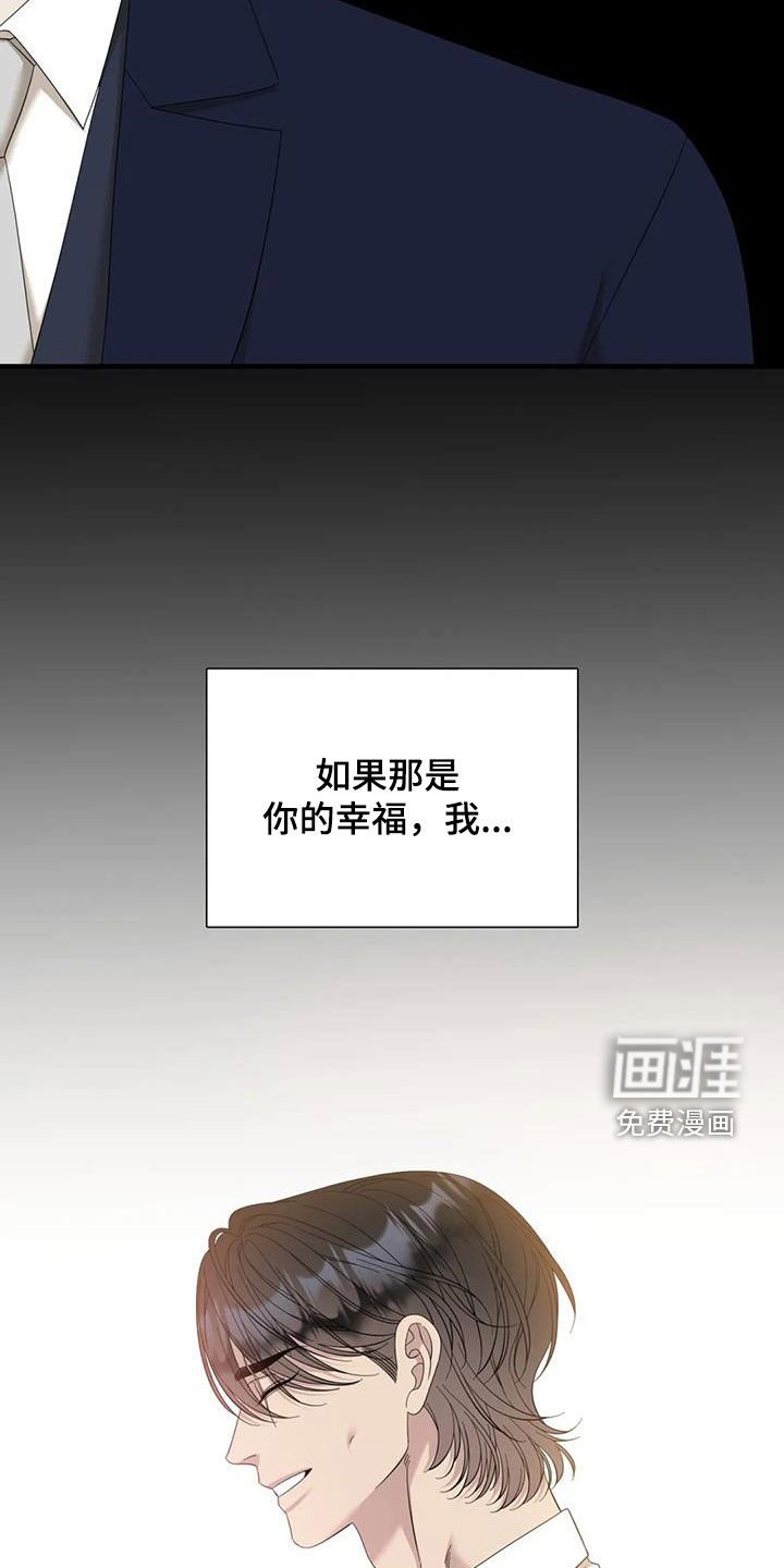 第71章：【第二季】哭不出来