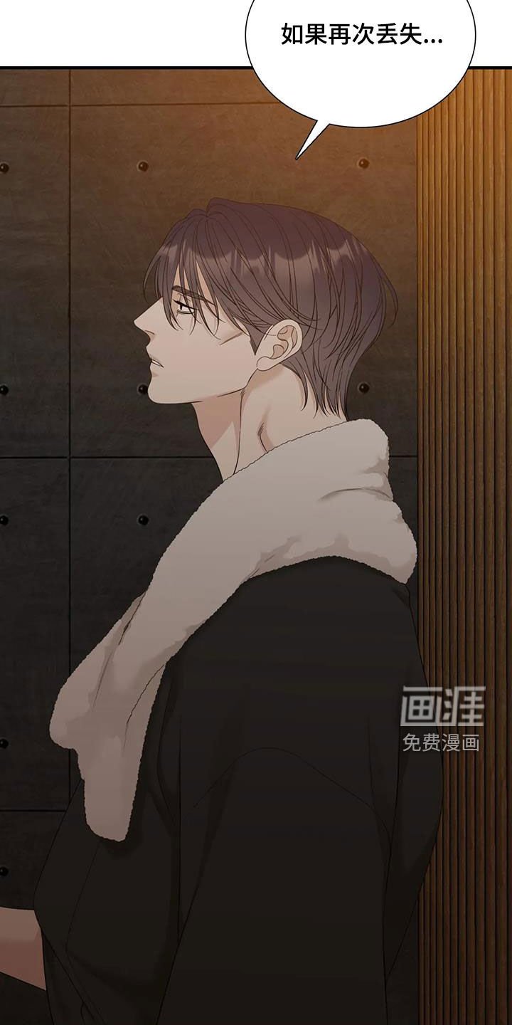第71章：【第二季】哭不出来