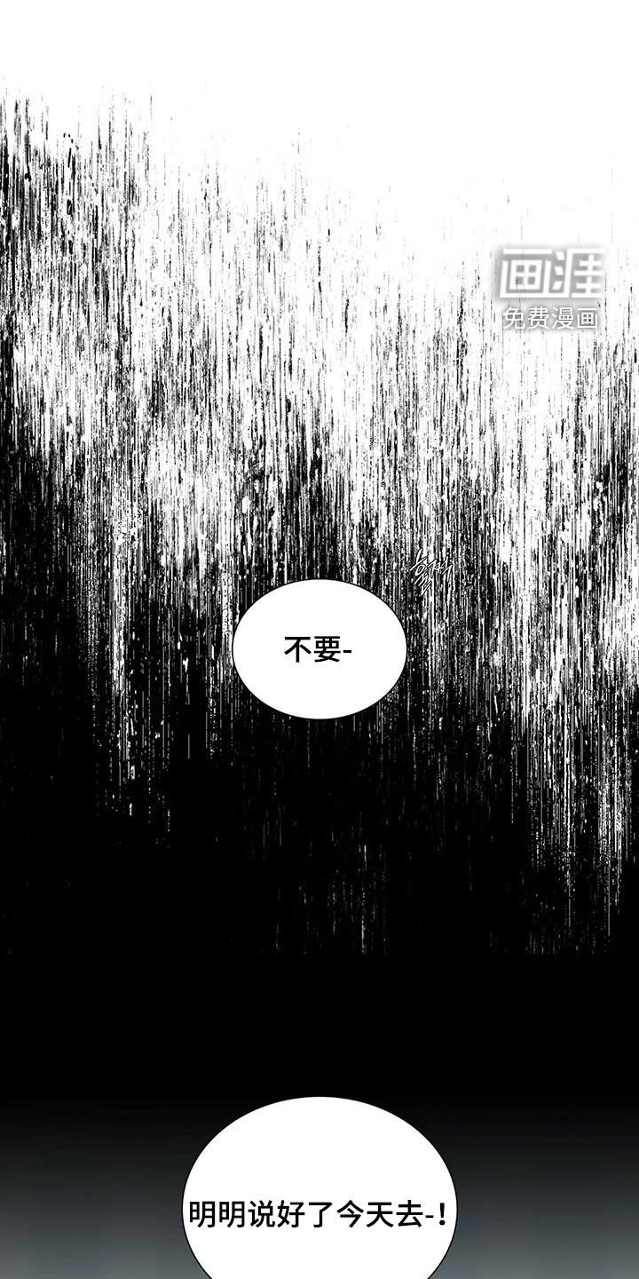 第72章：【第二季】游乐场