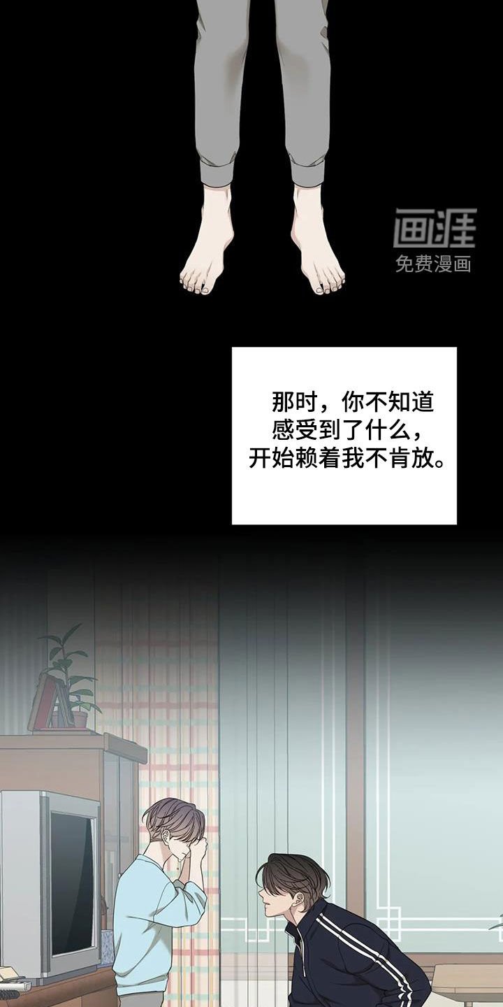 第72章：【第二季】游乐场