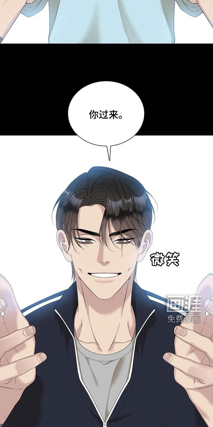 第72章：【第二季】游乐场
