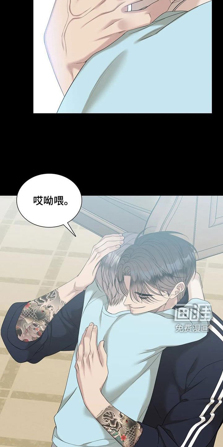 第72章：【第二季】游乐场
