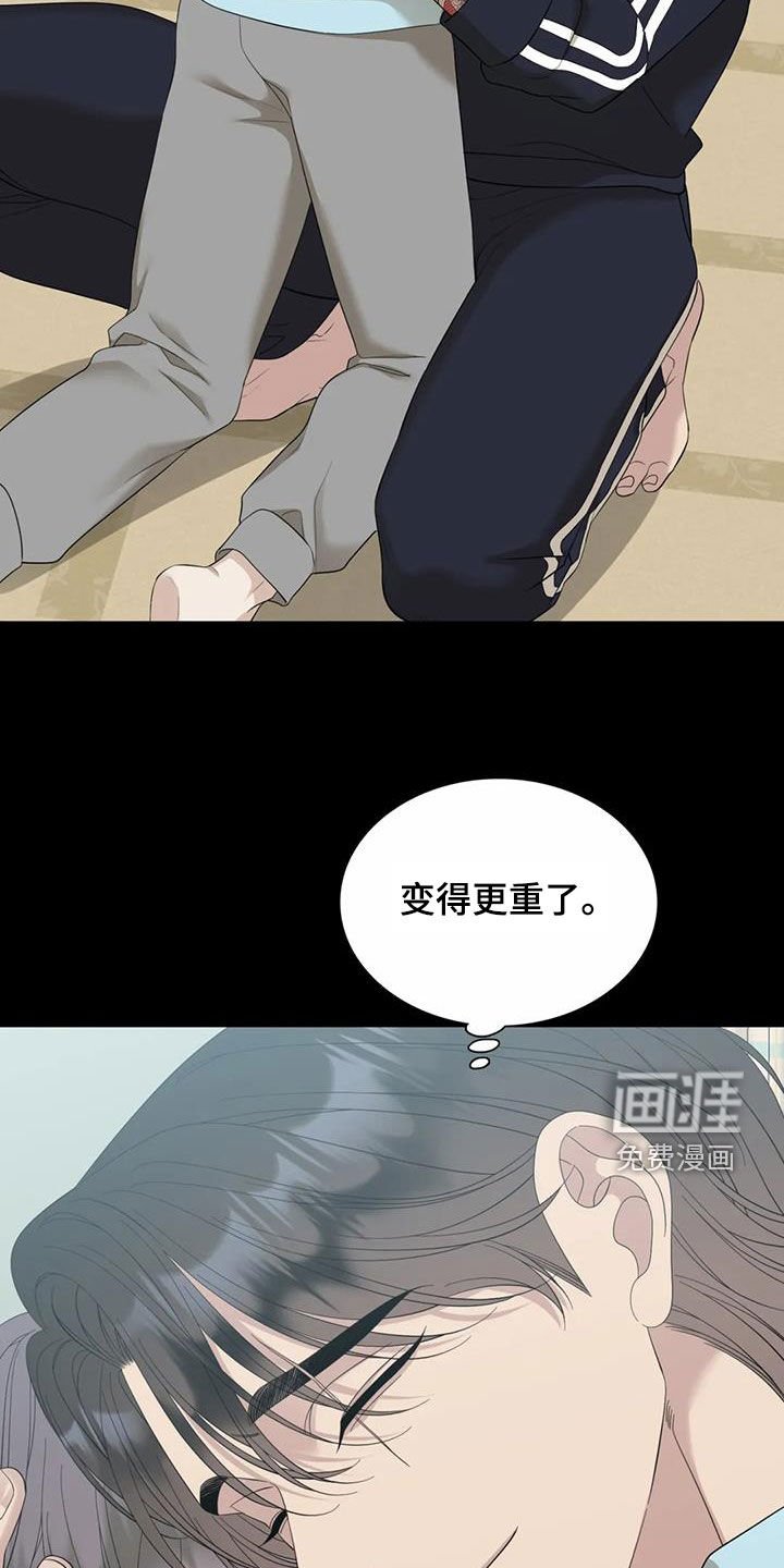 第72章：【第二季】游乐场