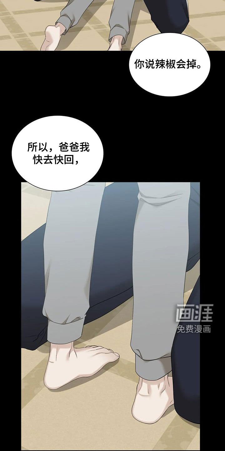 第72章：【第二季】游乐场
