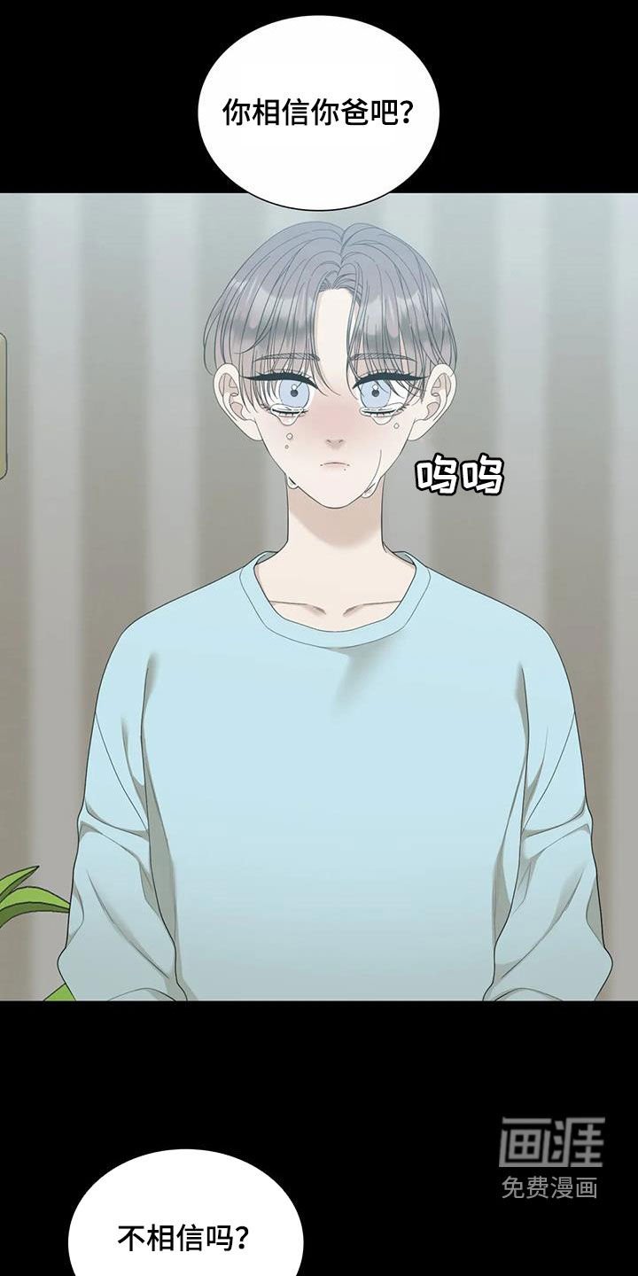 第72章：【第二季】游乐场