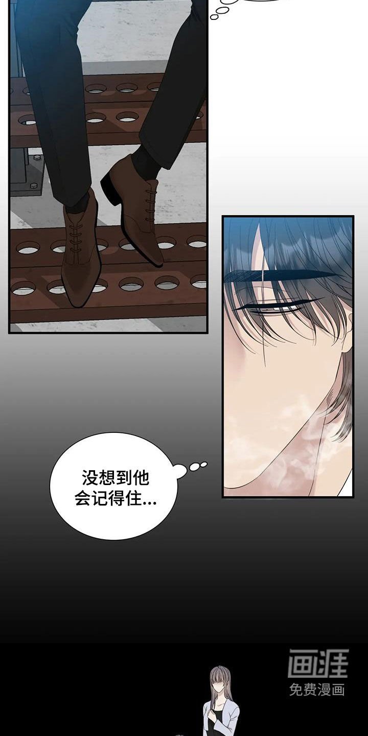第72章：【第二季】游乐场