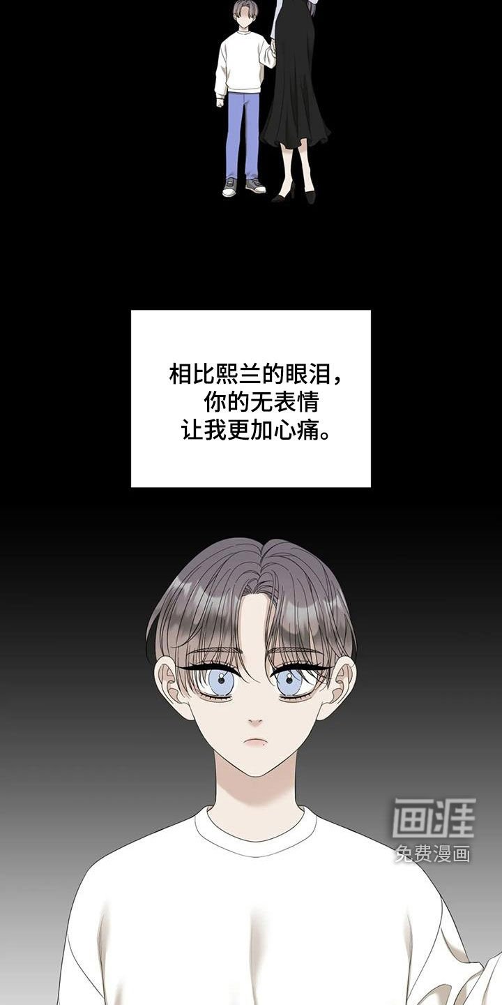 第72章：【第二季】游乐场