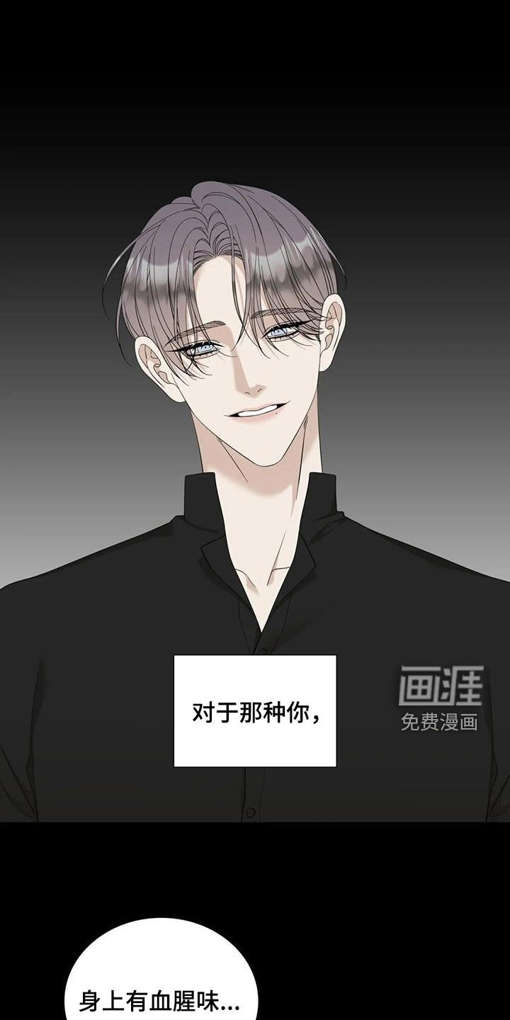 第73章：【第二季】遵守约定