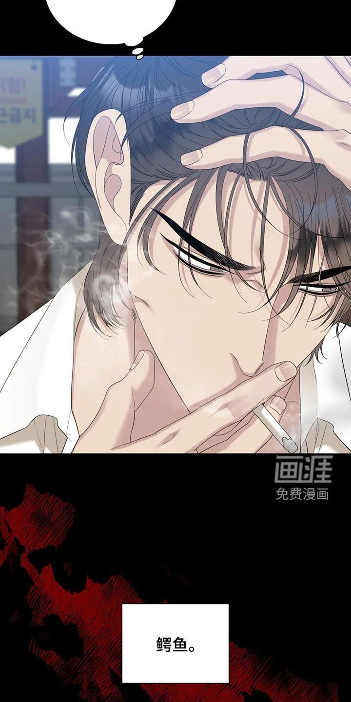 第73章：【第二季】遵守约定