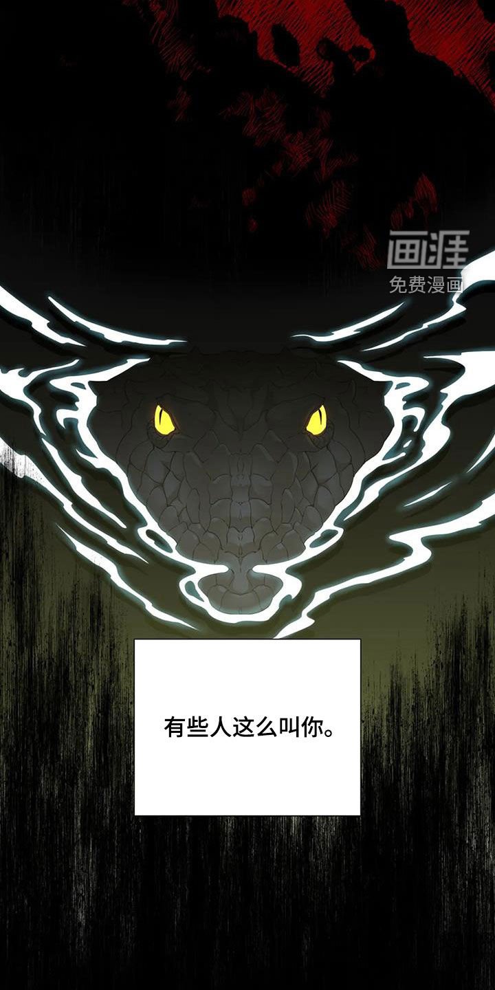 第73章：【第二季】遵守约定