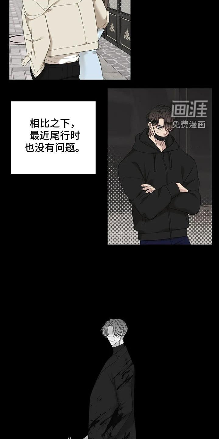 第73章：【第二季】遵守约定