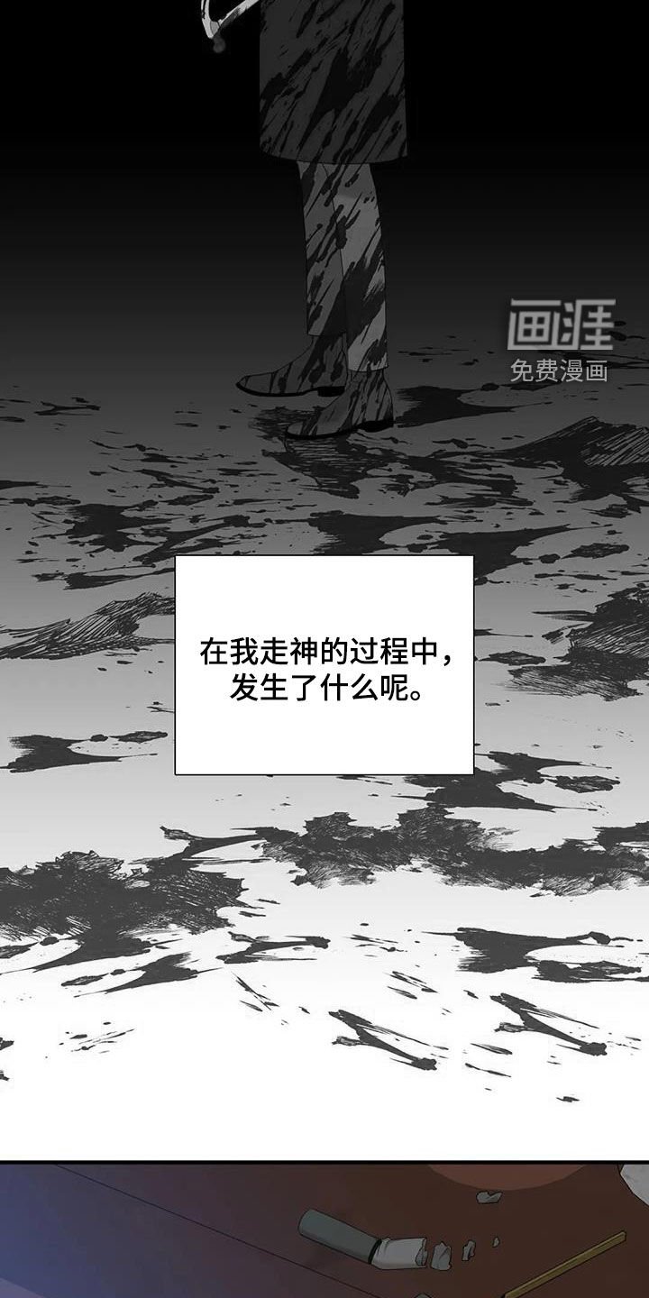 第73章：【第二季】遵守约定