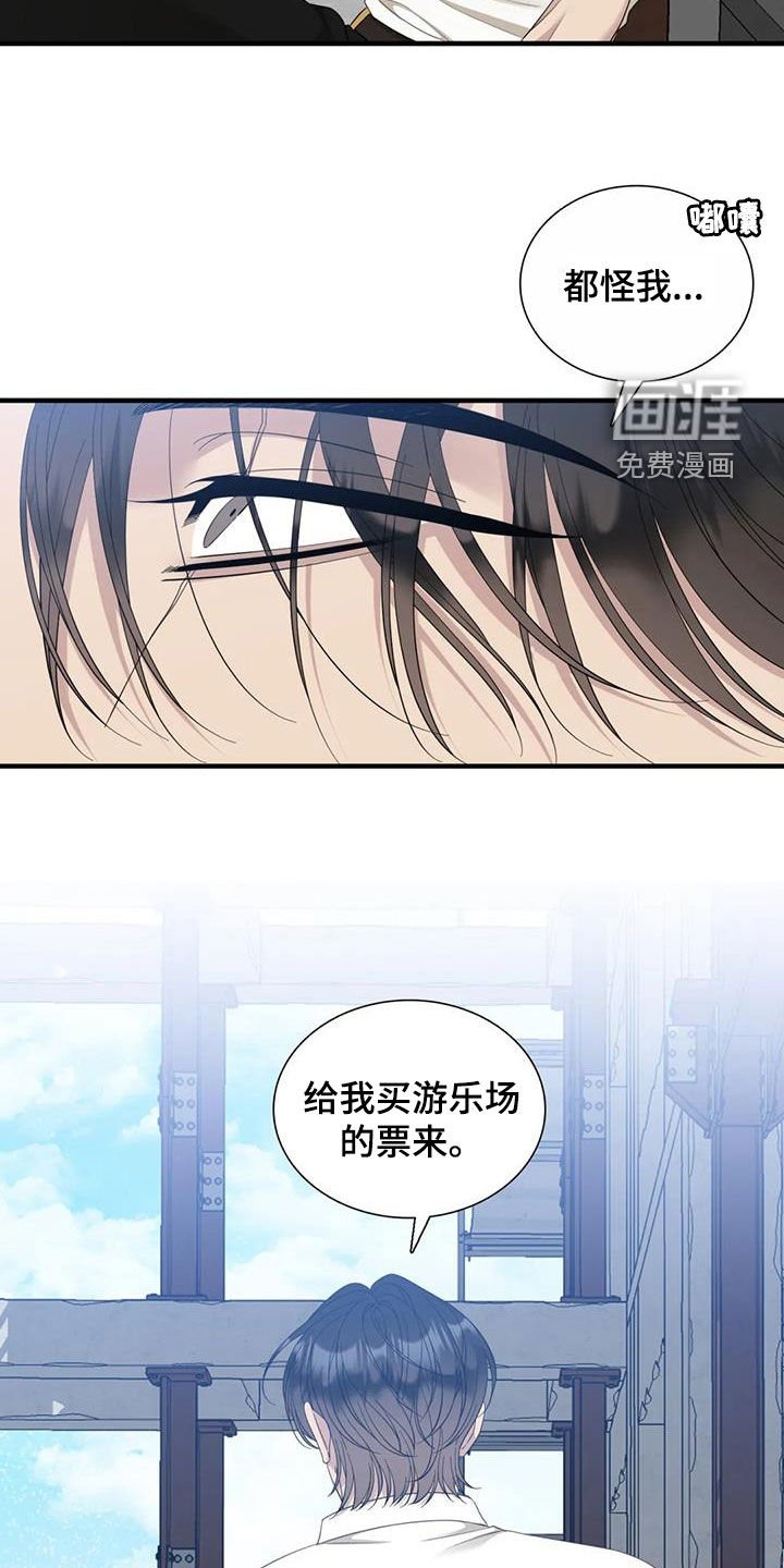 第73章：【第二季】遵守约定