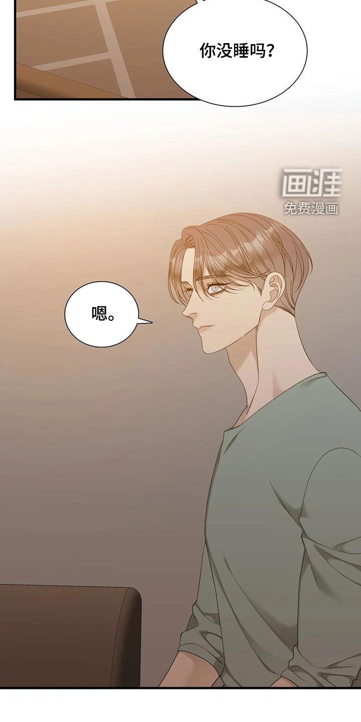 第73章：【第二季】遵守约定