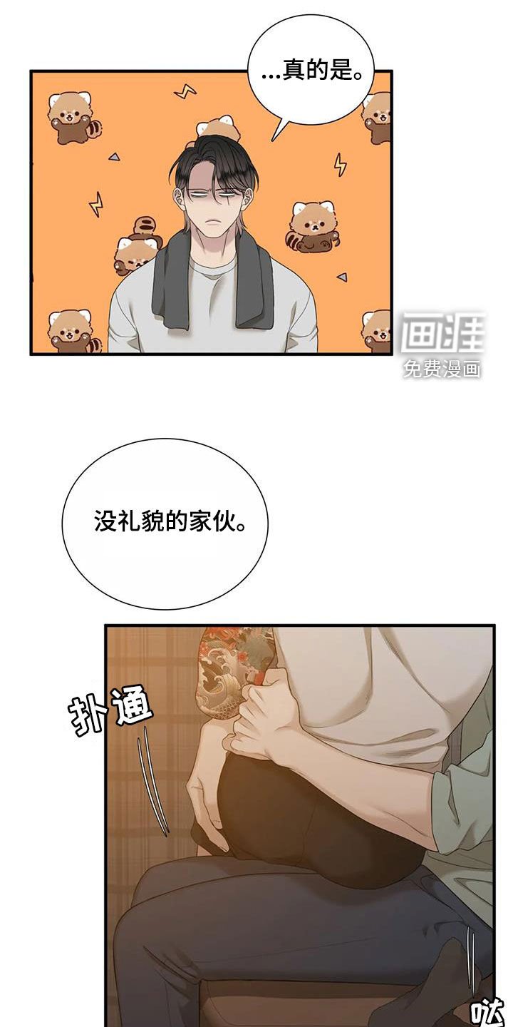 第73章：【第二季】遵守约定