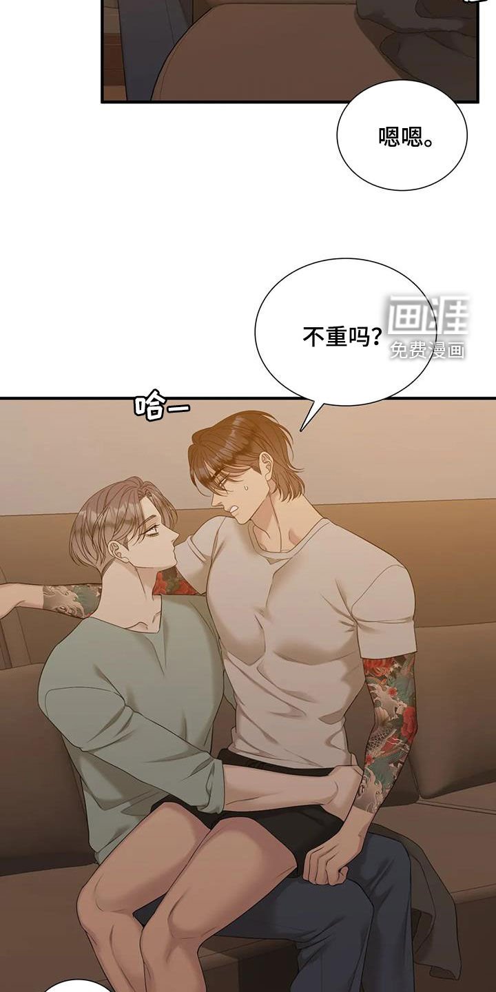 第73章：【第二季】遵守约定