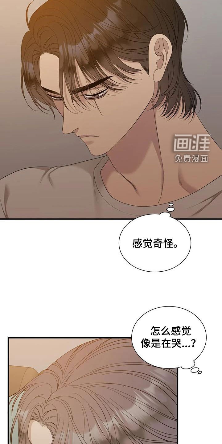 第73章：【第二季】遵守约定