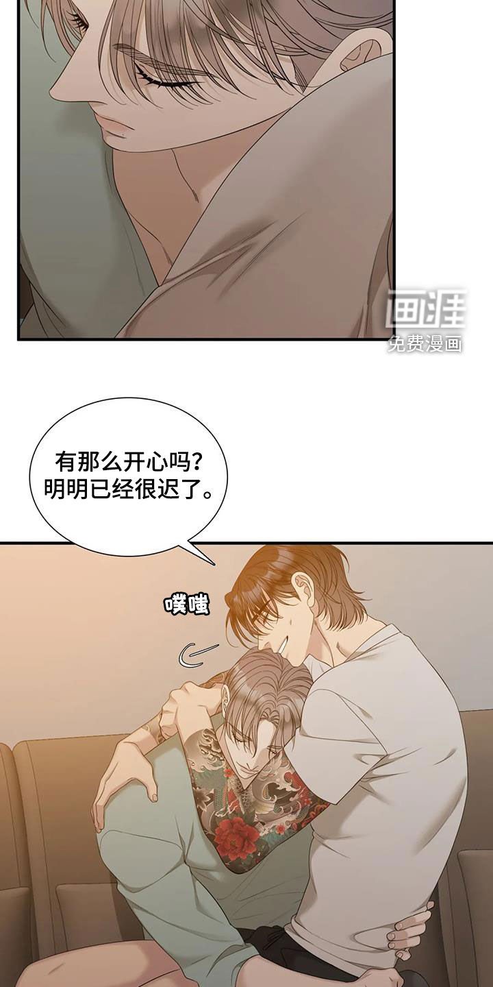 第73章：【第二季】遵守约定