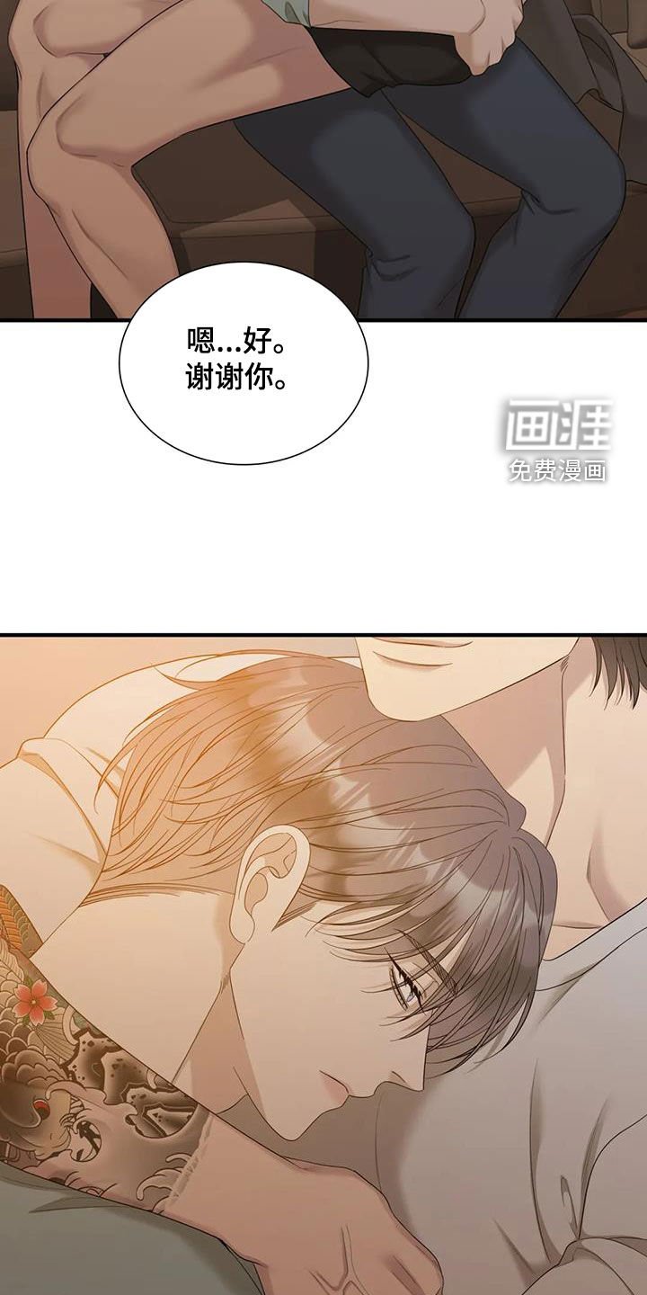 第73章：【第二季】遵守约定