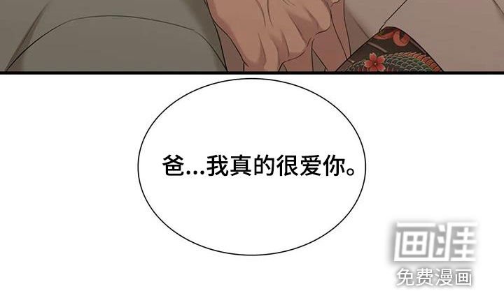 第73章：【第二季】遵守约定