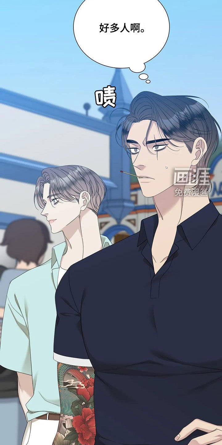 第74章：【第二季】手牵手